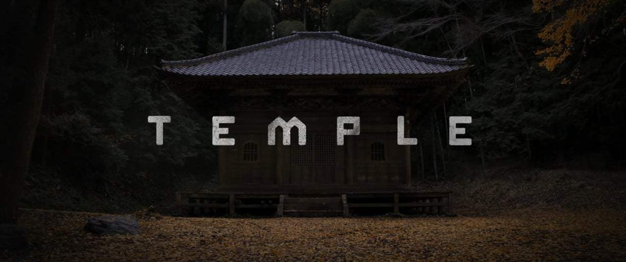 Temple Trailer (2017) Screen Capture #3