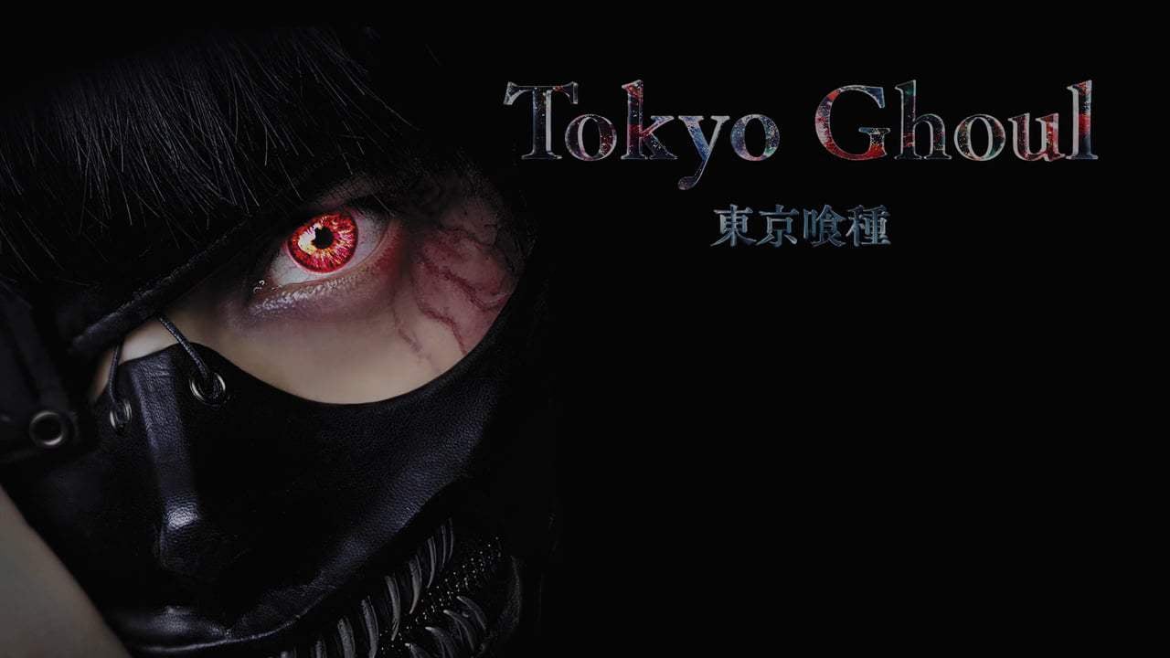 Tokyo Ghoul Trailer (2017) Screen Capture #4