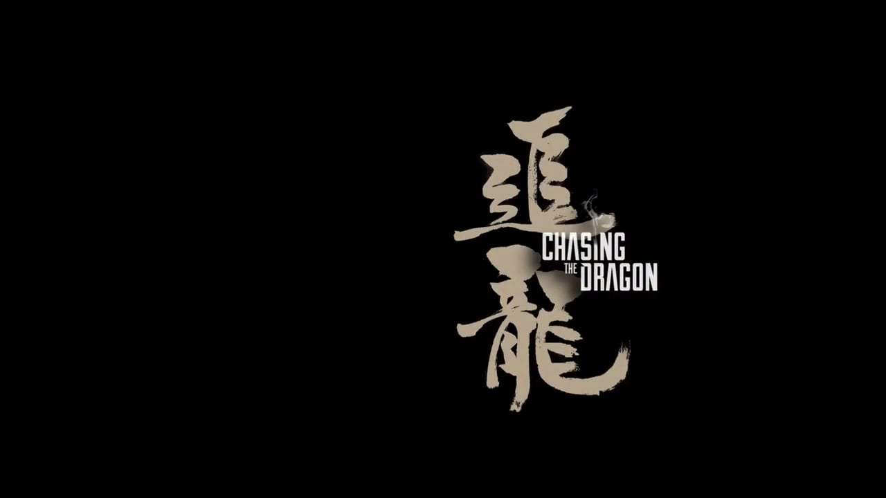 Chasing the Dragon Trailer (2017) Screen Capture #4