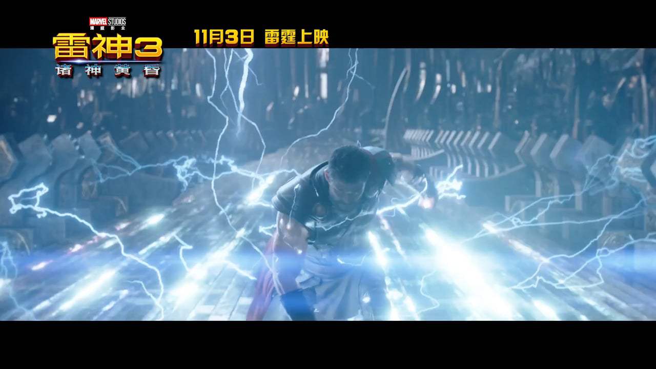 Thor: Ragnarok Chinese Trailer (2017) Screen Capture #4
