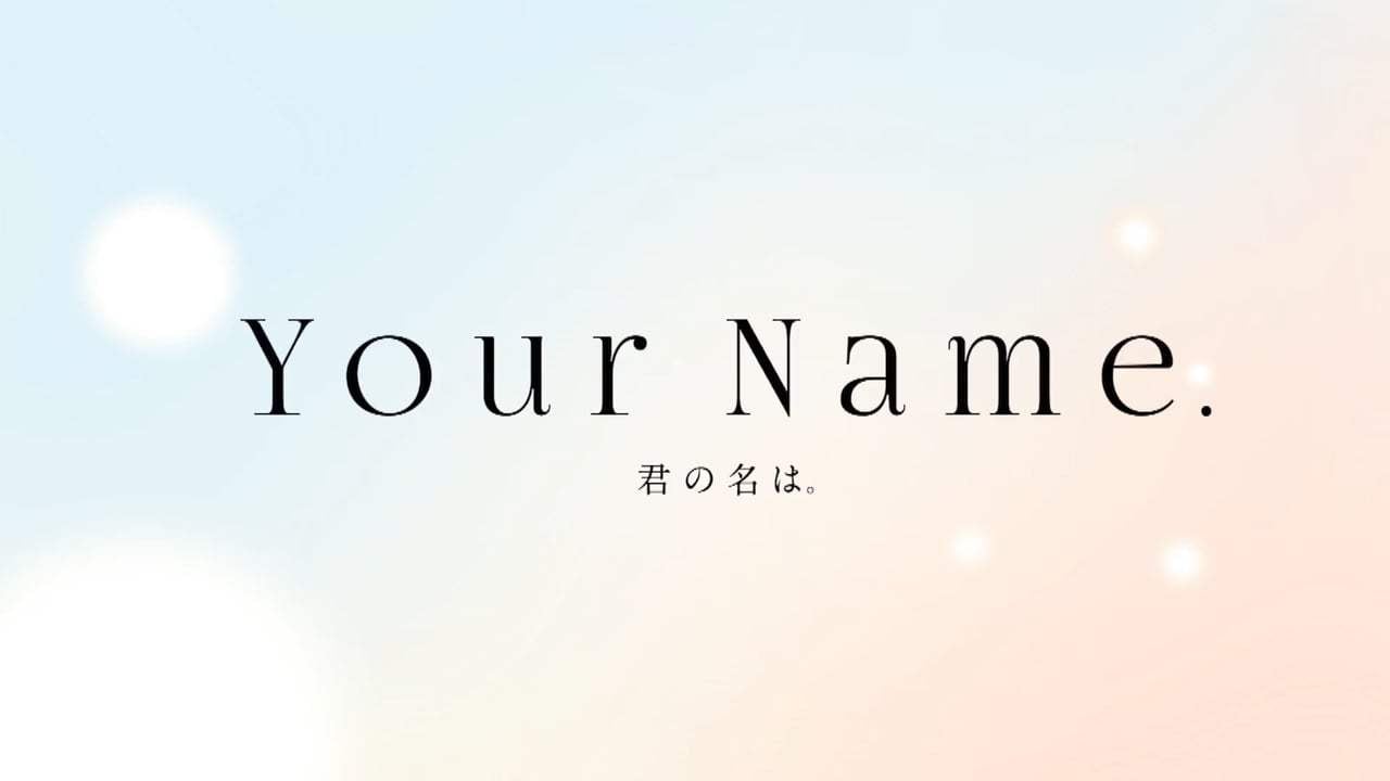 Your Name Trailer (2017) Screen Capture #4