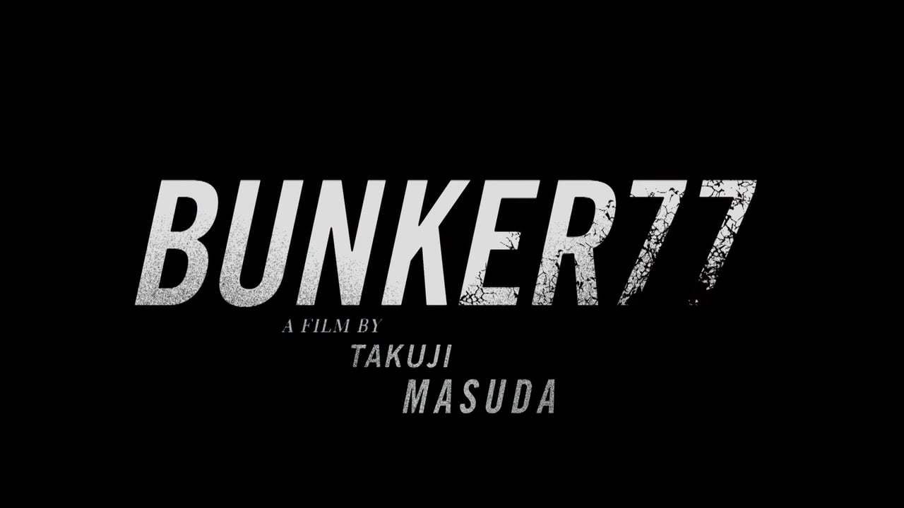Bunker77 Trailer (2017) Screen Capture #4