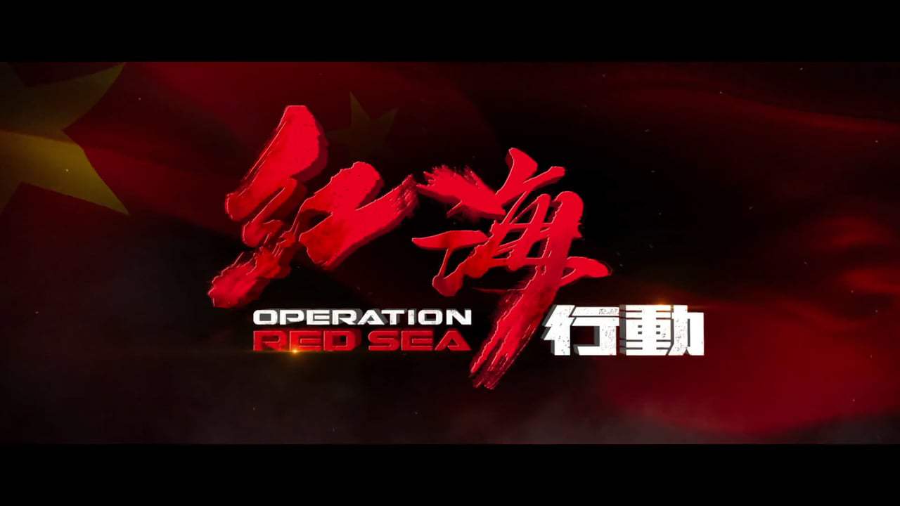 Operation Red Sea Trailer (2018) Screen Capture #4