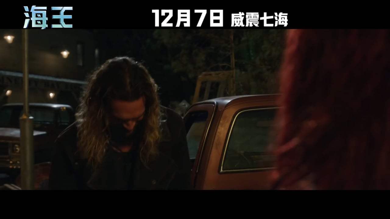 Aquaman Chinese Trailer (2018) Screen Capture #2