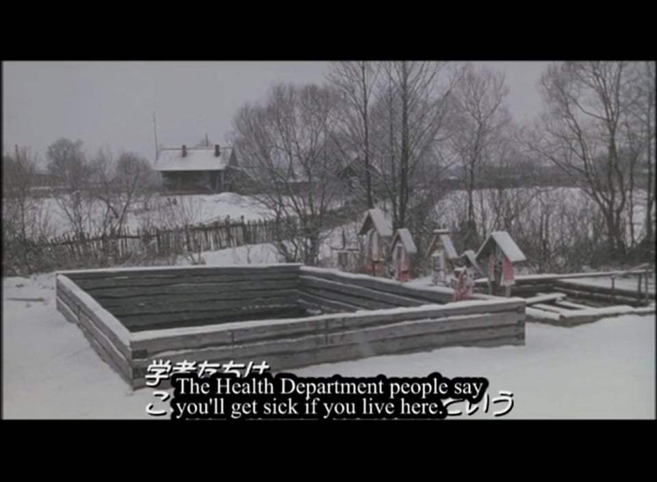 Alexei and the Spring Trailer (2002)