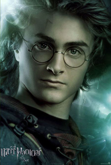 Harry Potter And The Goblet Of Fire 2005 Poster 1 Trailer Addict