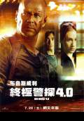 Live Free or Die Hard (2007) Poster #3 Thumbnail