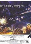 Star Wars: Episode IV - A New Hope (1977) Poster #4 Thumbnail