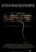 Mulberry Street (2007) Poster #1 Thumbnail