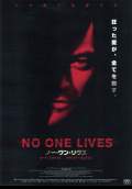 No One Lives (2013) Poster #3 Thumbnail