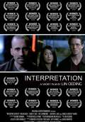 Interpretation (2009) Poster #1 Thumbnail