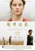 Wuthering Heights (2011) Poster #8 Thumbnail