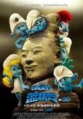 The Smurfs (2011) Poster #14 Thumbnail