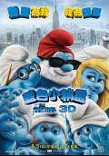 The Smurfs (2011) Poster #18 Thumbnail