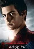 The Amazing Spider-Man (2012) Poster #9 Thumbnail