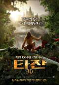 Tarzan (2014) Poster #3 Thumbnail