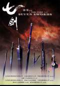 Seven Swords (2007) Poster #1 Thumbnail