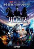 Rise of the Guardians (2012) Poster #13 Thumbnail