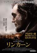 Lincoln (2012) Poster #3 Thumbnail