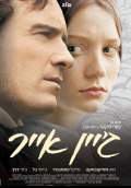 Jane Eyre (2011) Poster #4 Thumbnail