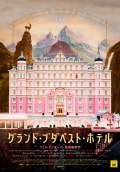 The Grand Budapest Hotel (2014) Poster #6 Thumbnail