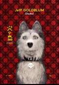 Isle of Dogs (2018) Poster #6 Thumbnail