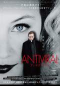 Antiviral (2012) Poster #4 Thumbnail