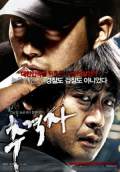The Chaser (Chugyeogja) (2008) Poster #1 Thumbnail