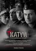 Katyn (2009) Poster #1 Thumbnail