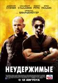The Expendables (2010) Poster #15 Thumbnail