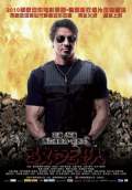 The Expendables (2010) Poster #19 Thumbnail