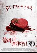 My Bloody Valentine 3-D (2009) Poster #7 Thumbnail