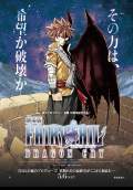 Fairy Tail: Dragon Cry (2017) Poster #1 Thumbnail