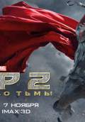 Thor: The Dark World (2013) Poster #8 Thumbnail