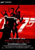 Die Another Day (2002) Poster #12 Thumbnail