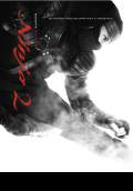 Ninja: Shadow of a Tear (2013) Poster #1 Thumbnail