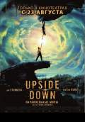 Upside Down (2013) Poster #3 Thumbnail