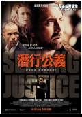 Seeking Justice (2011) Poster #2 Thumbnail