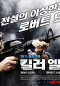 Killer Elite (2011) Poster #5 Thumbnail