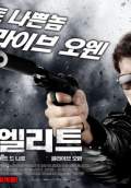 Killer Elite (2011) Poster #6 Thumbnail