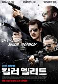 Killer Elite (2011) Poster #7 Thumbnail
