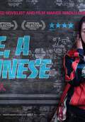 She, a Chinese (2010) Poster #1 Thumbnail