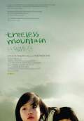 Treeless Mountain (2009) Poster #1 Thumbnail
