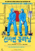 Sunshine Cleaning (2009) Poster #4 Thumbnail