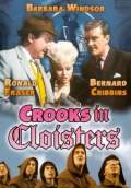 Crooks in Cloisters (1964) Poster #1 Thumbnail