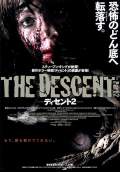 The Descent 2 (2009) Poster #4 Thumbnail