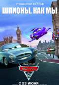 Cars 2 (2011) Poster #14 Thumbnail