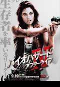 Resident Evil: Afterlife (2010) Poster #7 Thumbnail