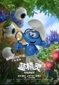 Smurfs: The Lost Village (2017) Poster #10 Thumbnail