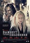 Only Lovers Left Alive (2014) Poster #2 Thumbnail